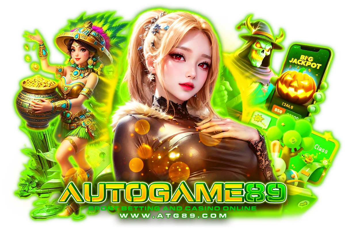 atg89 แจกเครดิตฟรี